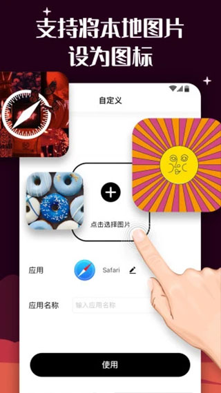 截图1