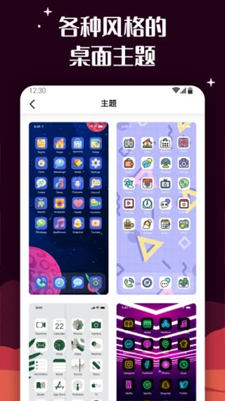 截图2