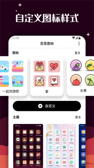 截图4